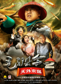 莫托卡诺